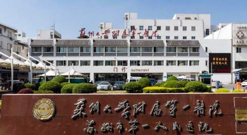 苏州大学附属第一医院烧伤整形美容外科怎么样?能做自体脂肪隆胸吗?技术+真实案例一览