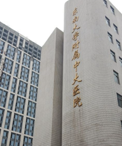 东南大学附属中大医院烧伤整形科隆胸怎么样?经验丰富,收费合理